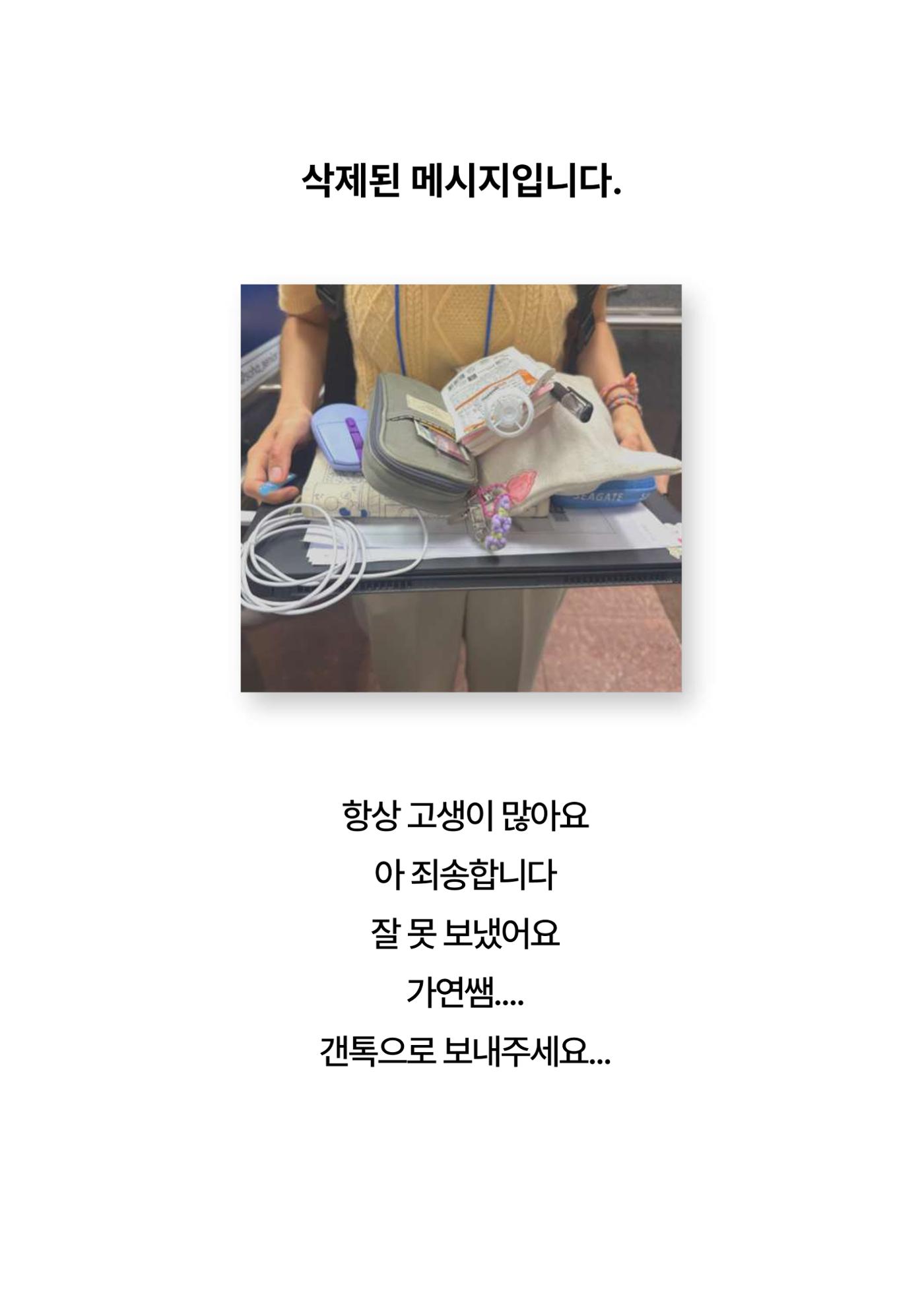 2024년 소하노인종합복지관 하계실습 디카시 33페이지