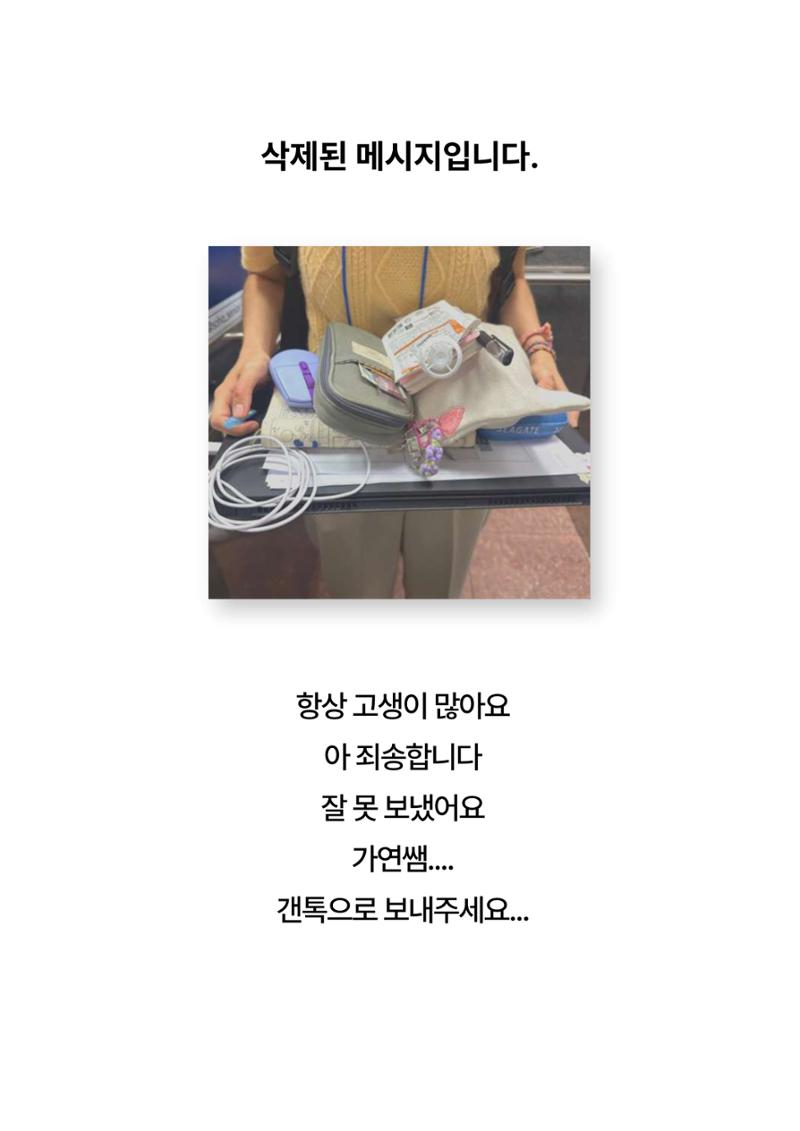 2024년 소하노인종합복지관 하계실습 디카시 33페이지