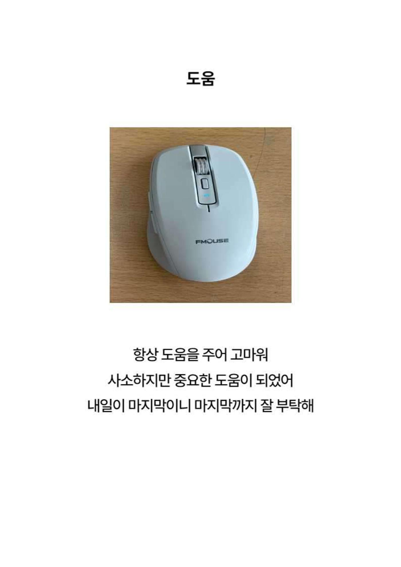 2024년 소하노인종합복지관 하계실습 디카시 61페이지