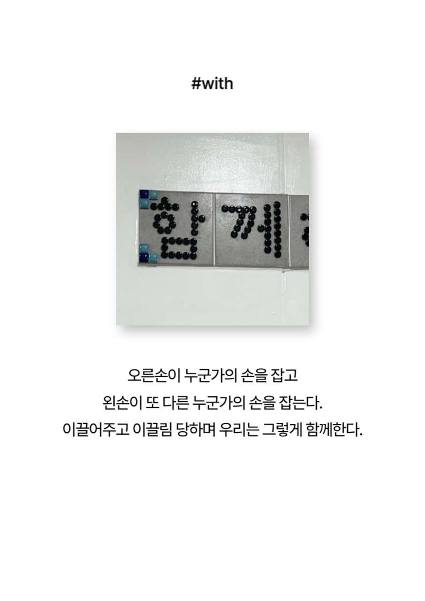 2024년 소하노인종합복지관 하계실습 디카시 65페이지