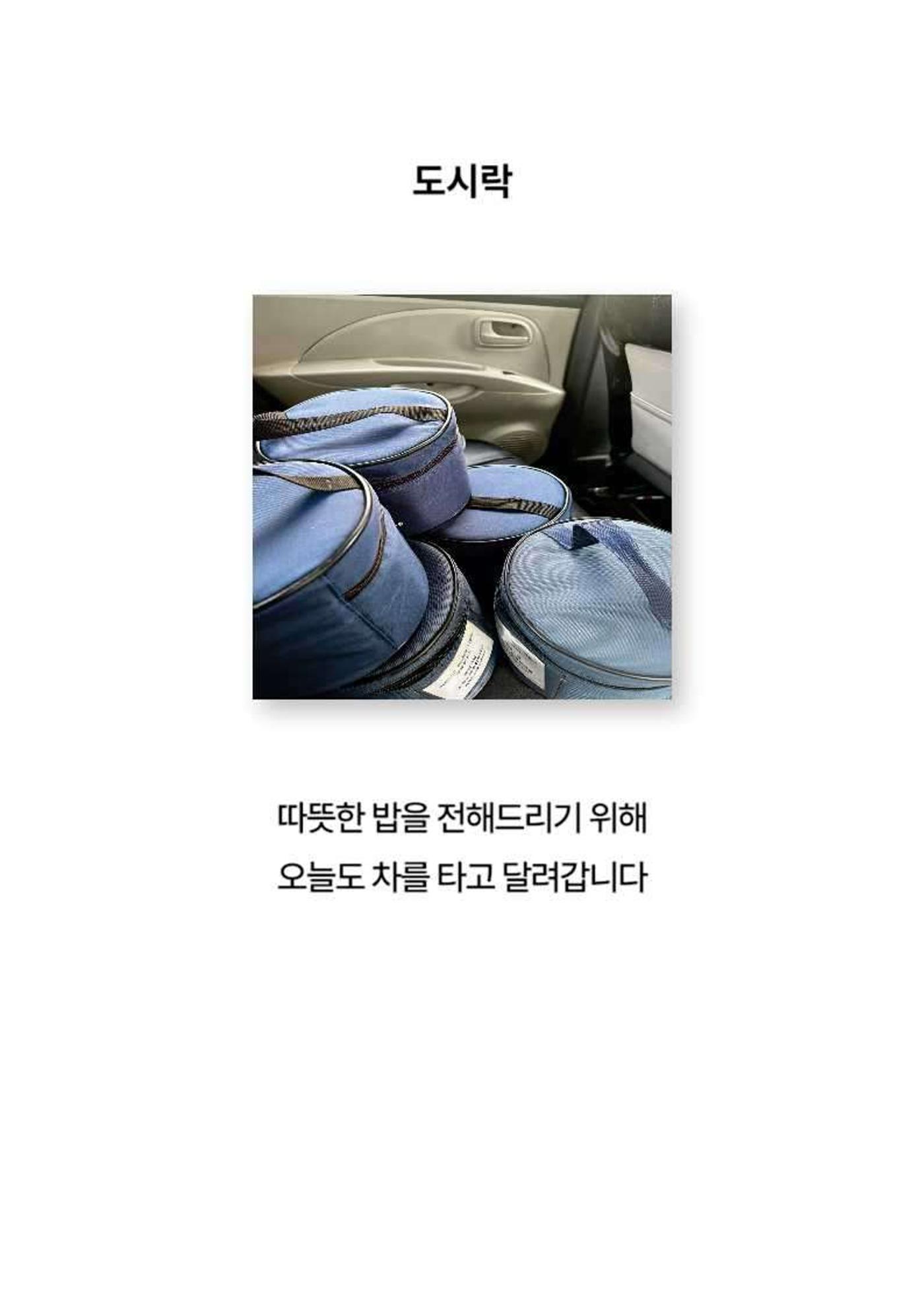 2024년 소하노인종합복지관 하계실습 디카시 59페이지