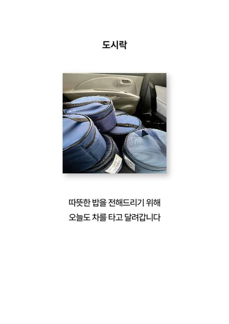 2024년 소하노인종합복지관 하계실습 디카시 59페이지