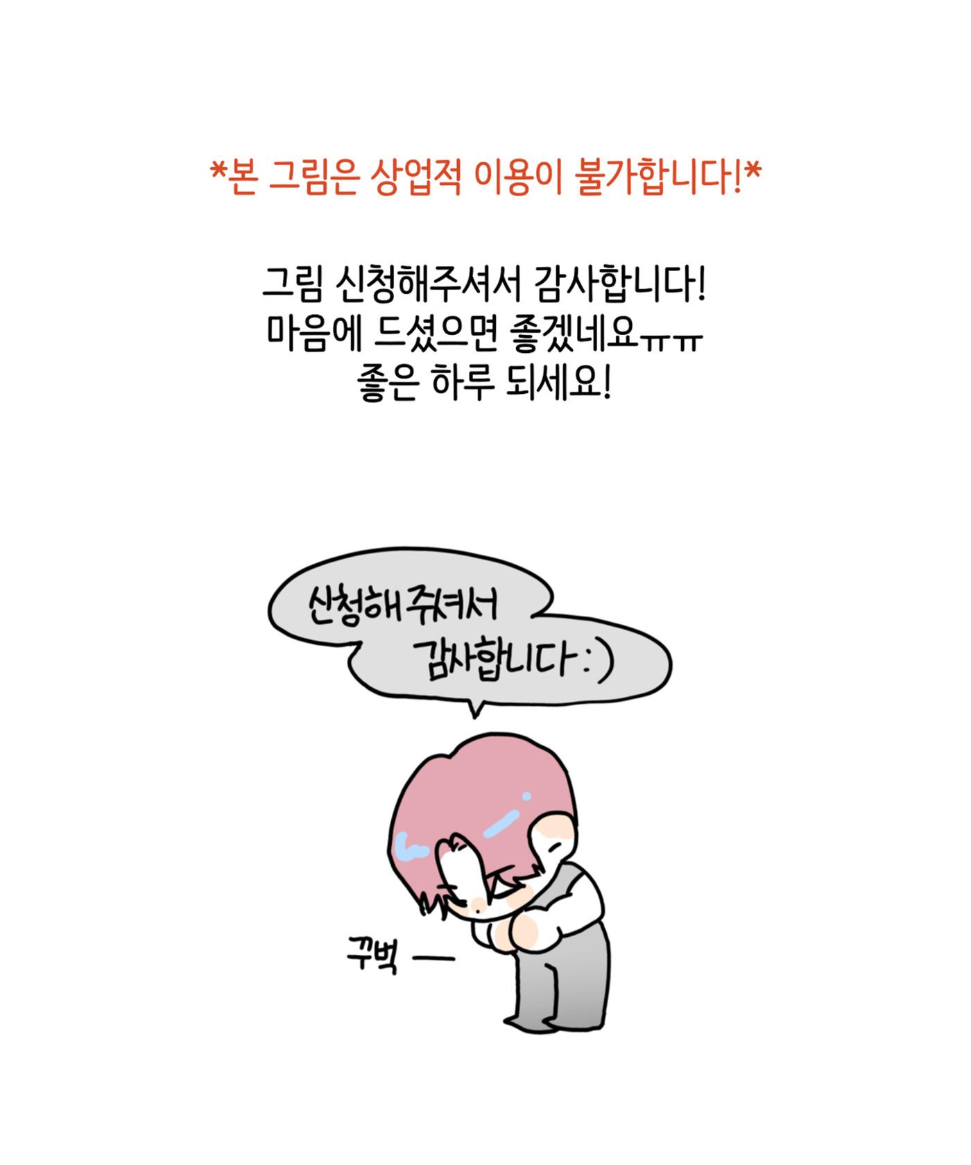 . 6페이지