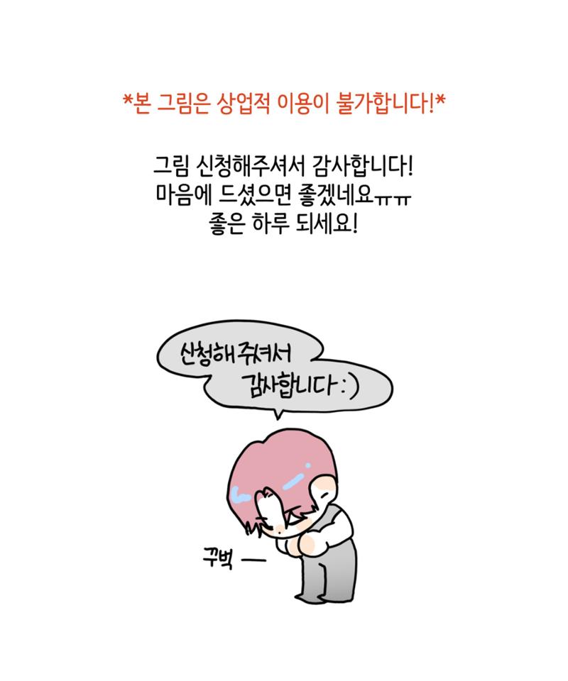 . 6페이지