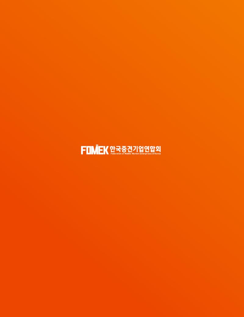 중심 9호 51페이지