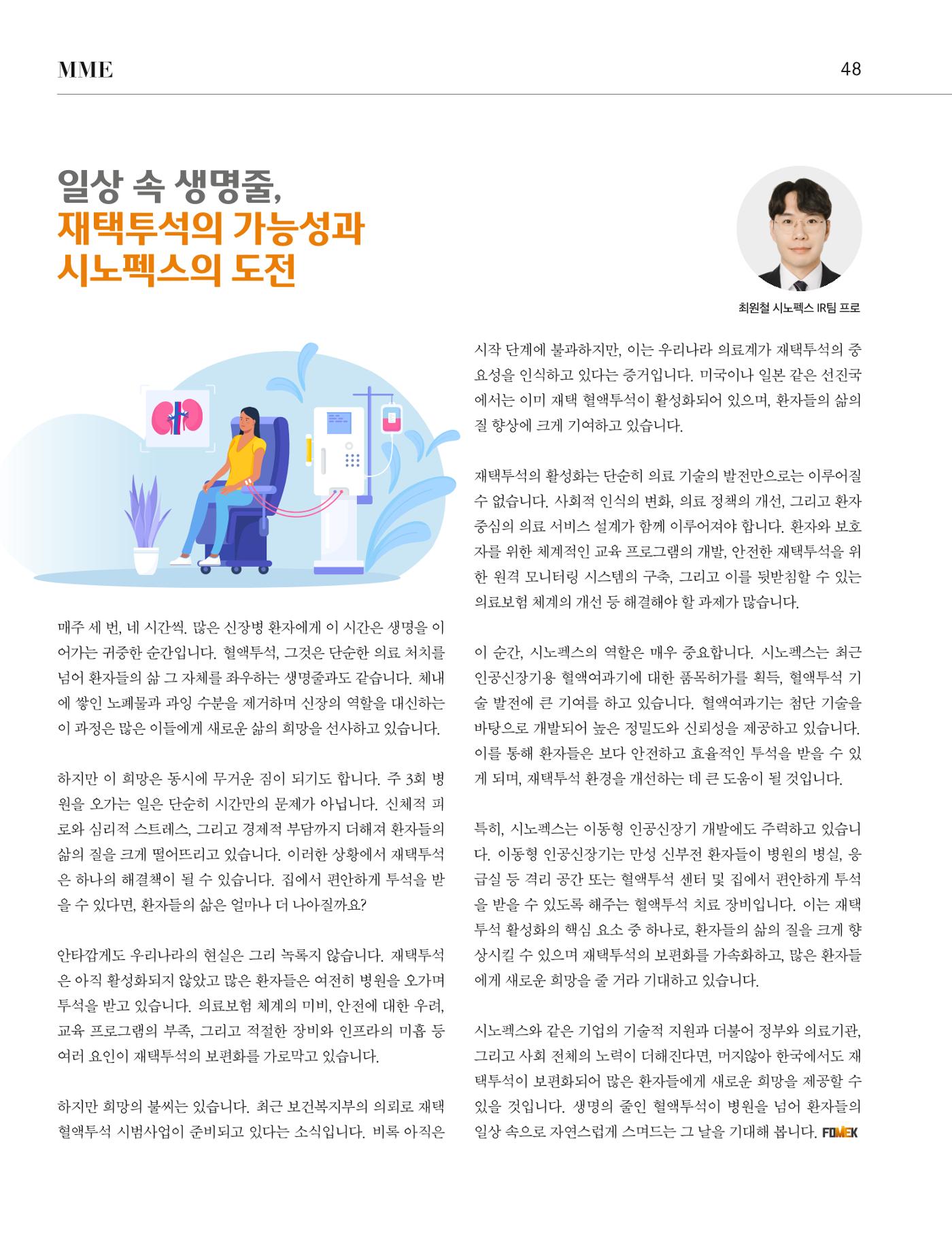 중심 9호 47페이지