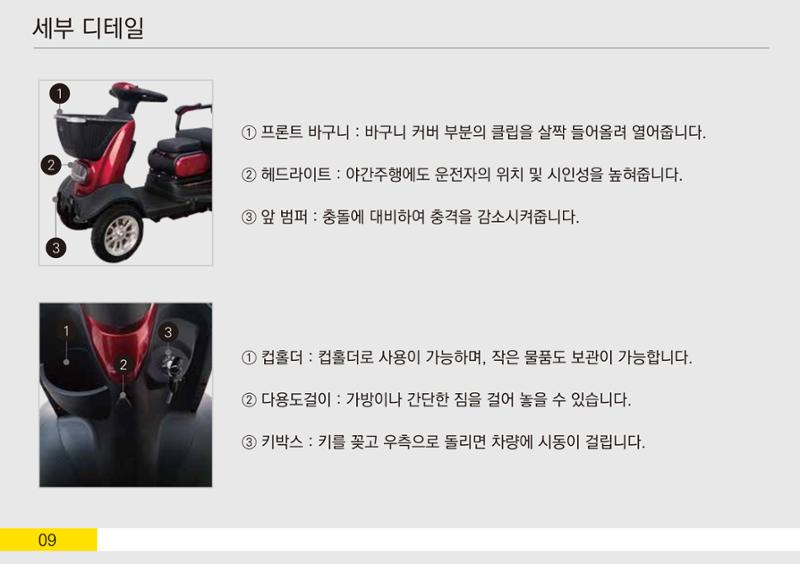 홍단이 27페이지