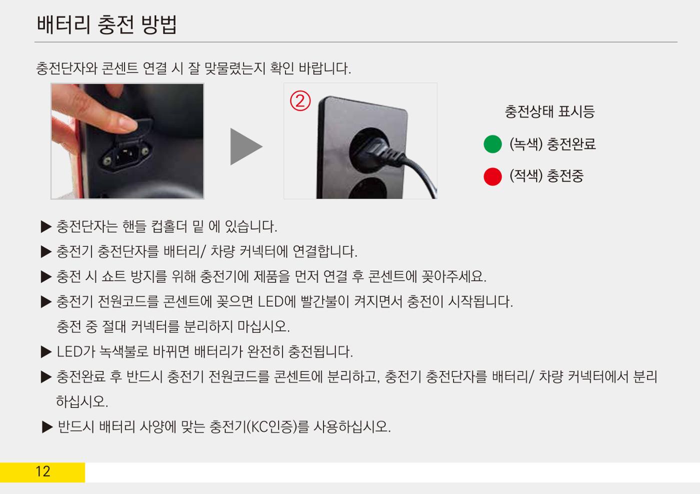 홍단이 30페이지