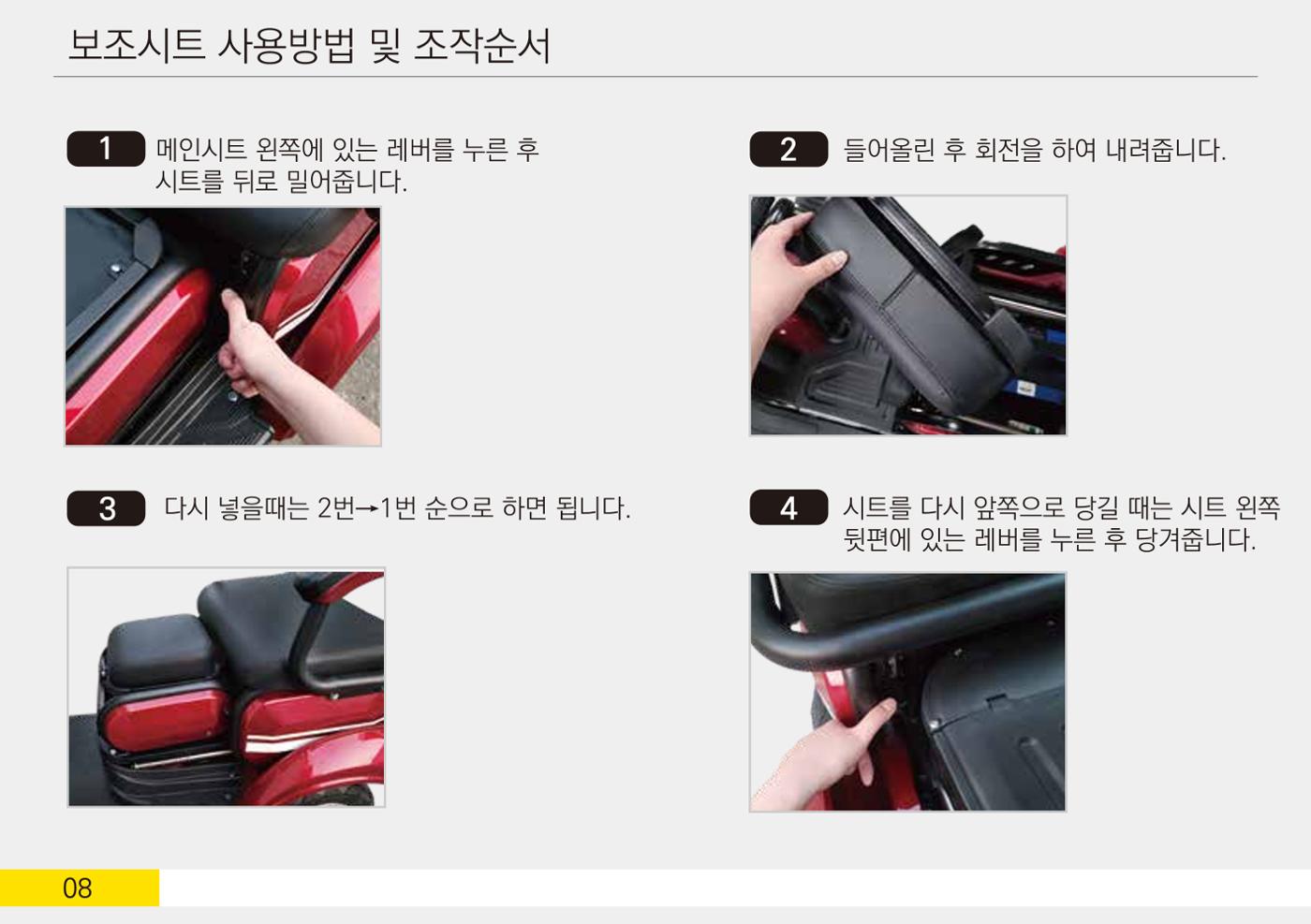 홍단이 26페이지