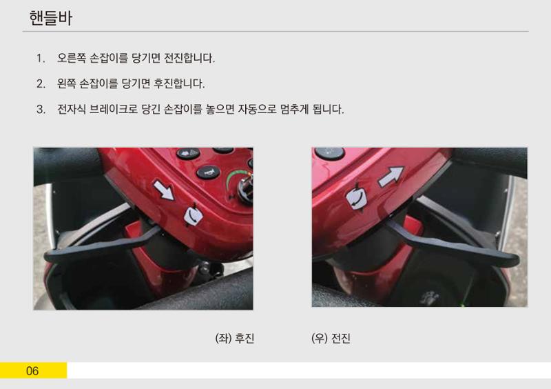 홍단이 24페이지