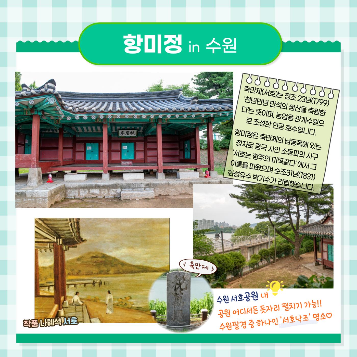 GG문화유산돌봄37호 4페이지