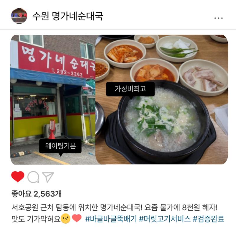 GG문화유산돌봄37호 14페이지
