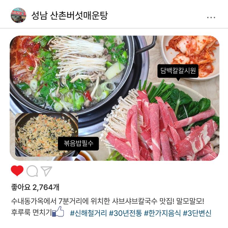 GG문화유산돌봄37호 16페이지