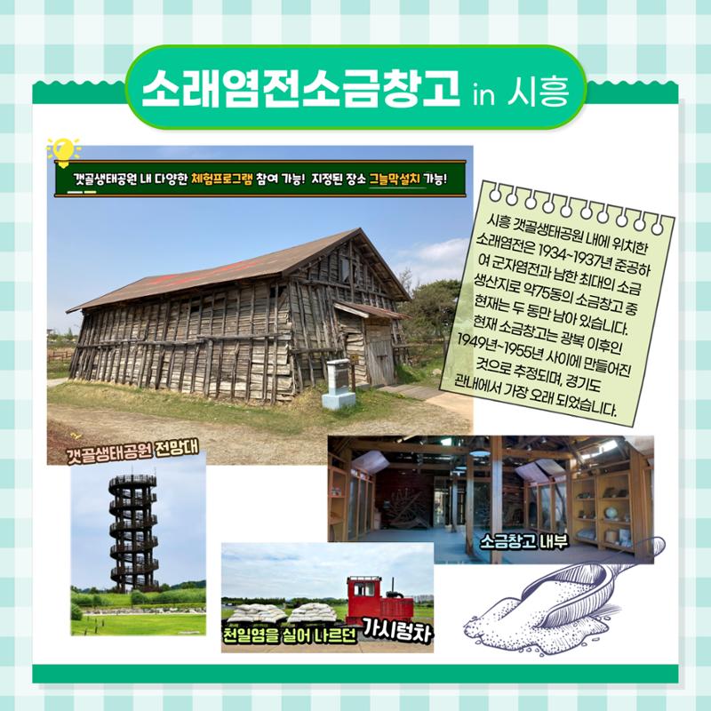 GG문화유산돌봄37호 10페이지