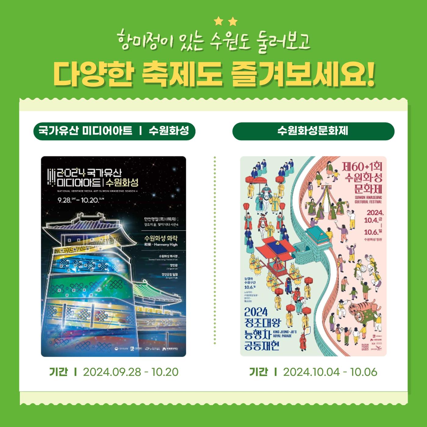 GG문화유산돌봄37호 6페이지