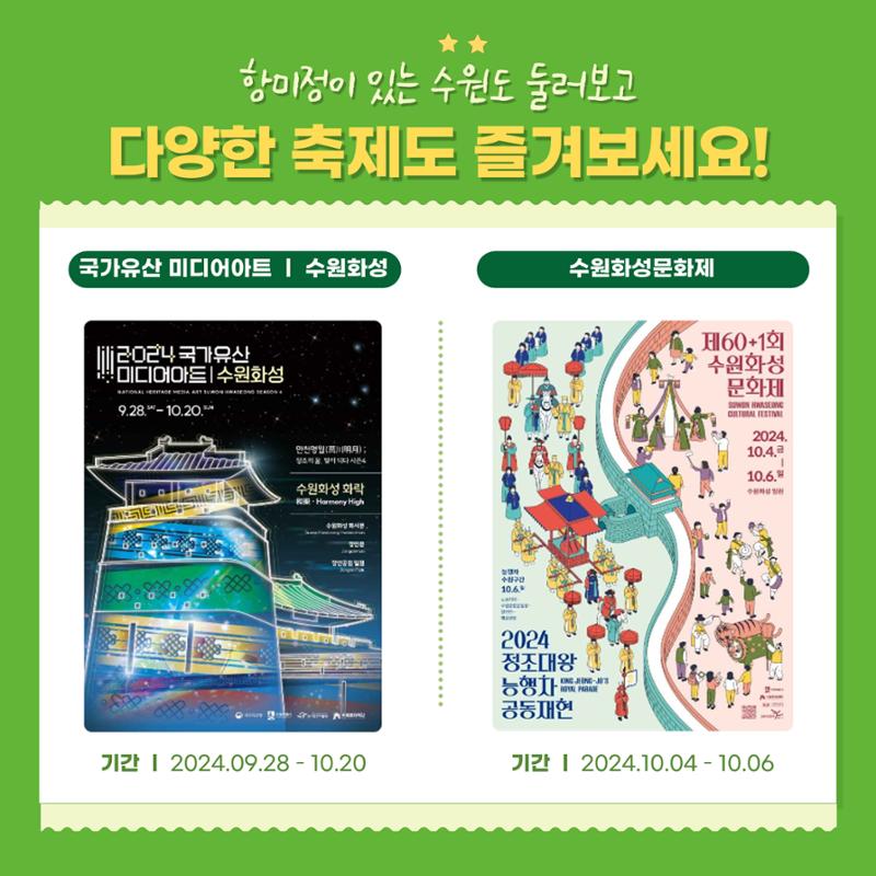 GG문화유산돌봄37호 6페이지