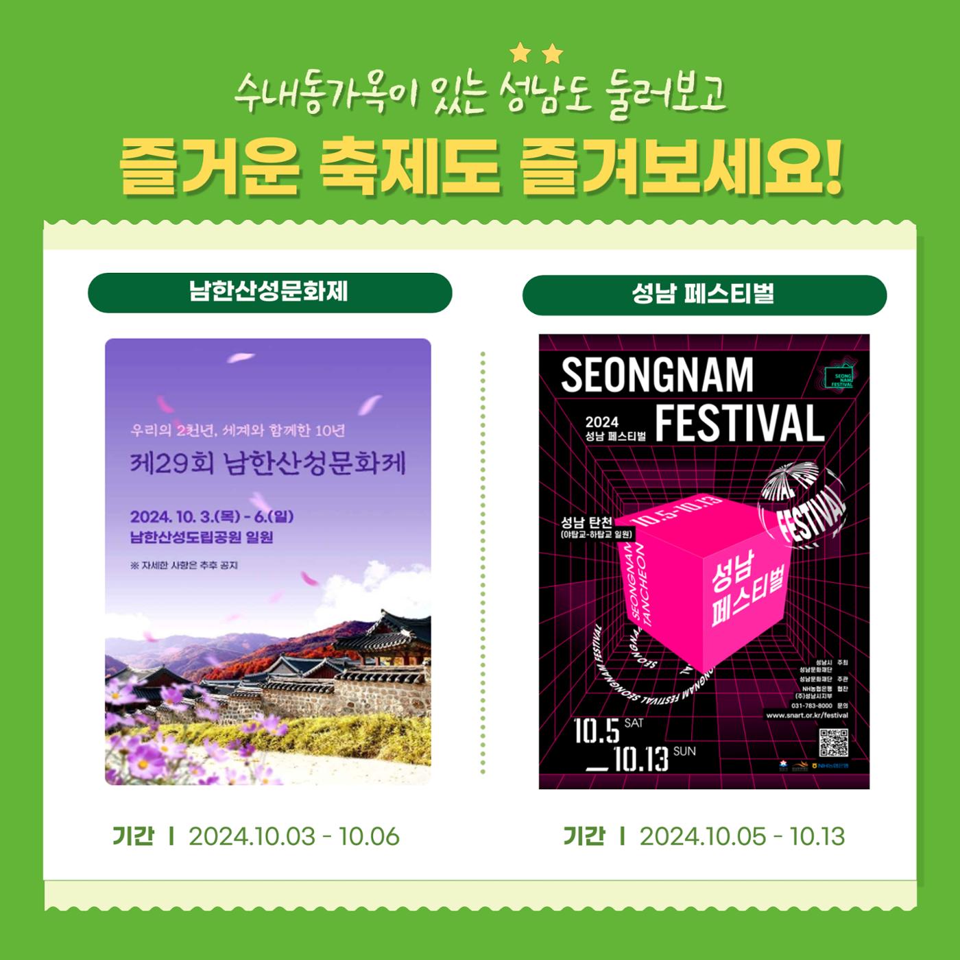 GG문화유산돌봄37호 9페이지