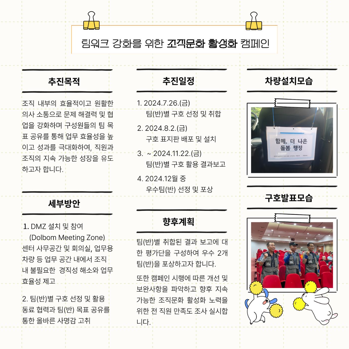 GG문화유산돌봄37호 18페이지