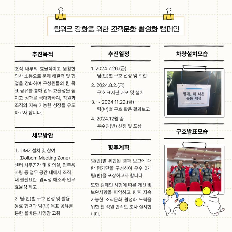 GG문화유산돌봄37호 18페이지