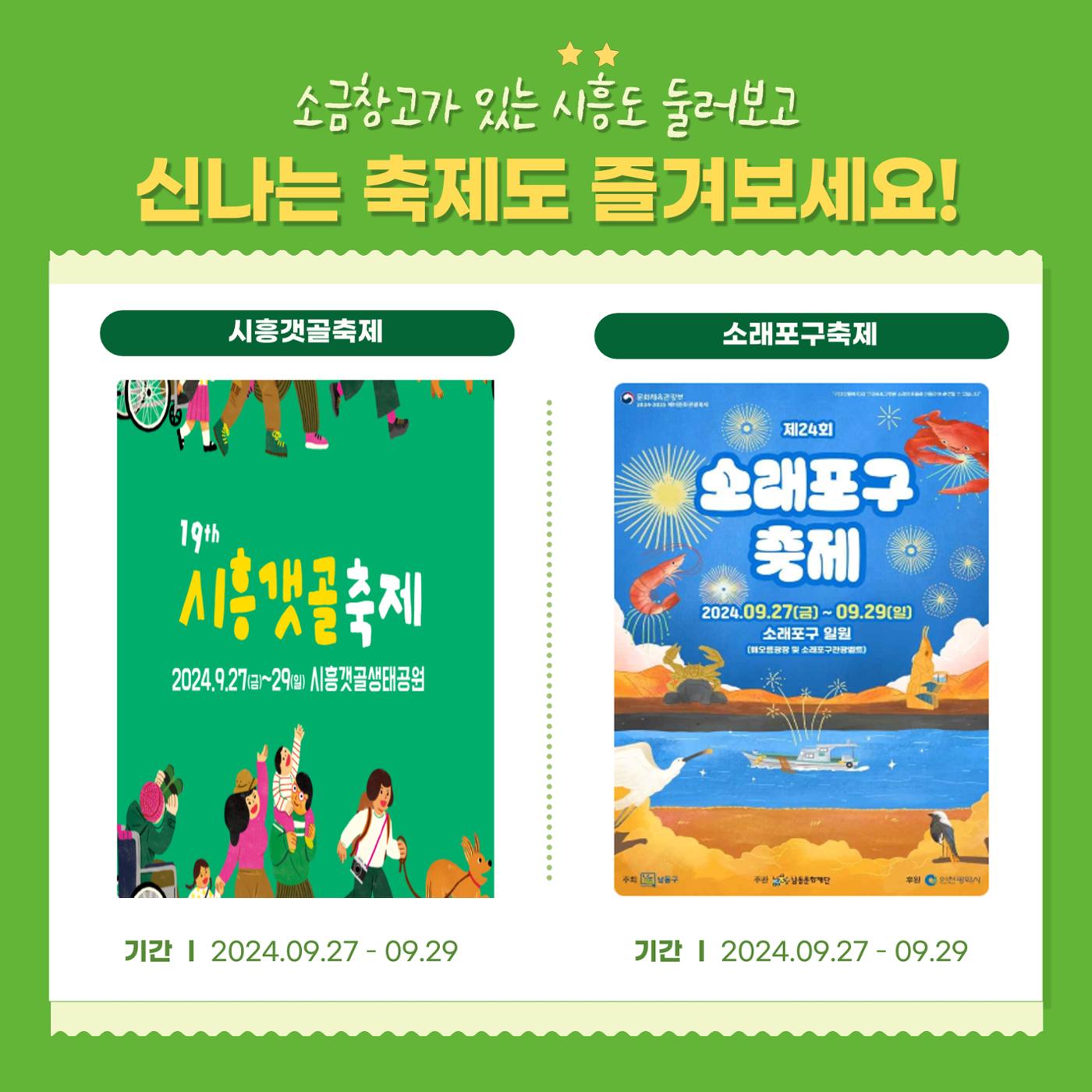 GG문화유산돌봄37호 12페이지