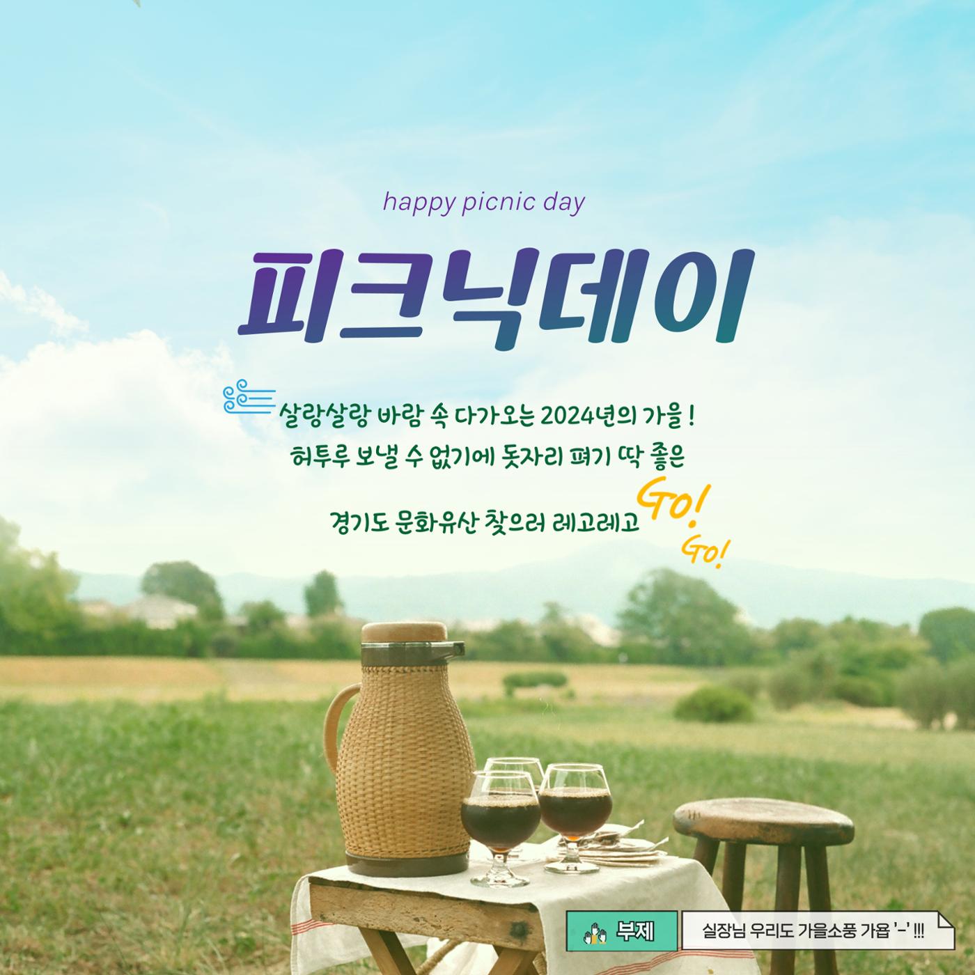 GG문화유산돌봄37호 3페이지