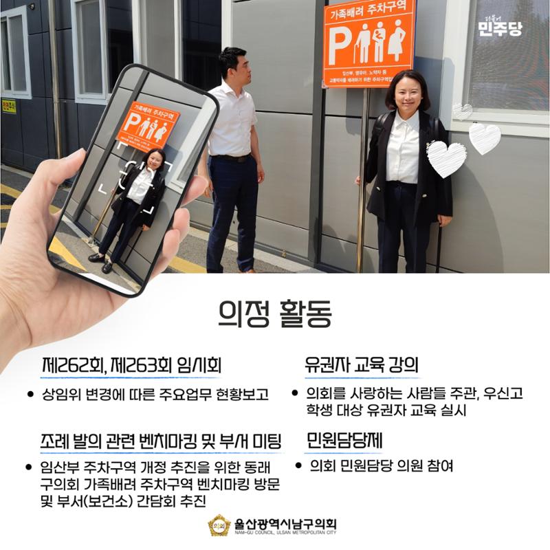 월간 이혜인_7월·8월호 2페이지