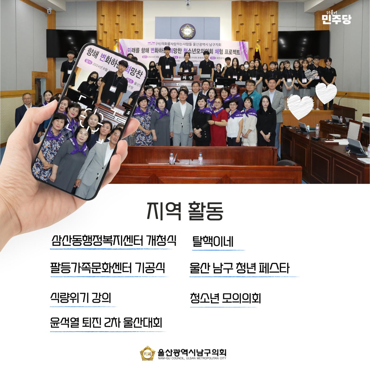 월간 이혜인_7월·8월호 3페이지