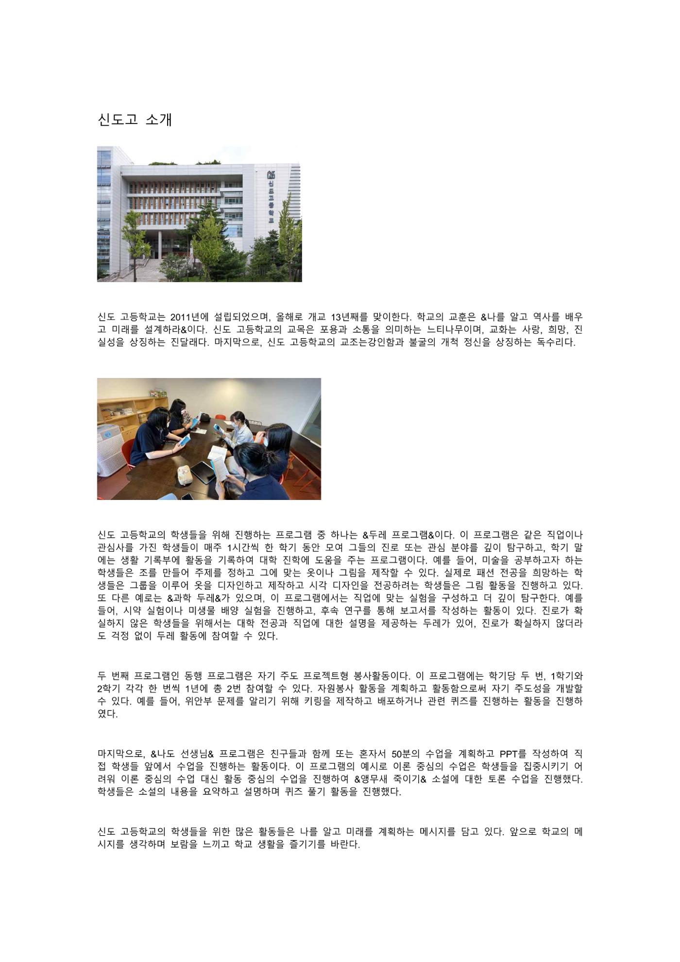 thro 1페이지