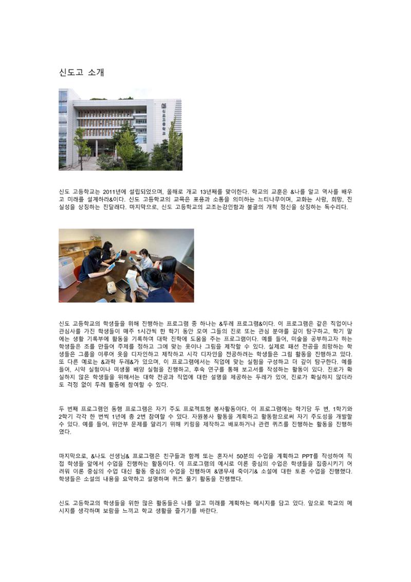 thro 1페이지