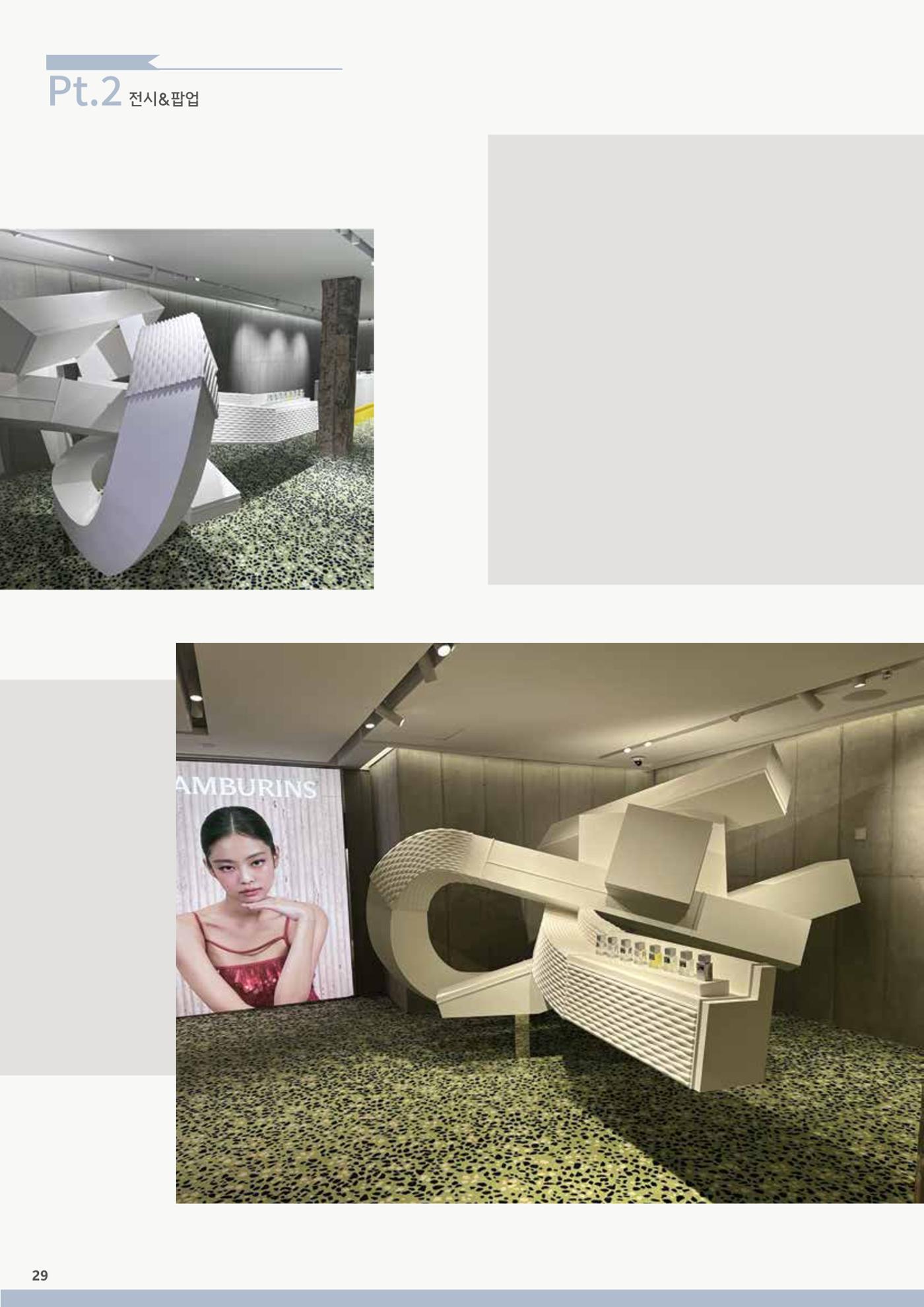 주식회사 미션테크_카달로그 31페이지