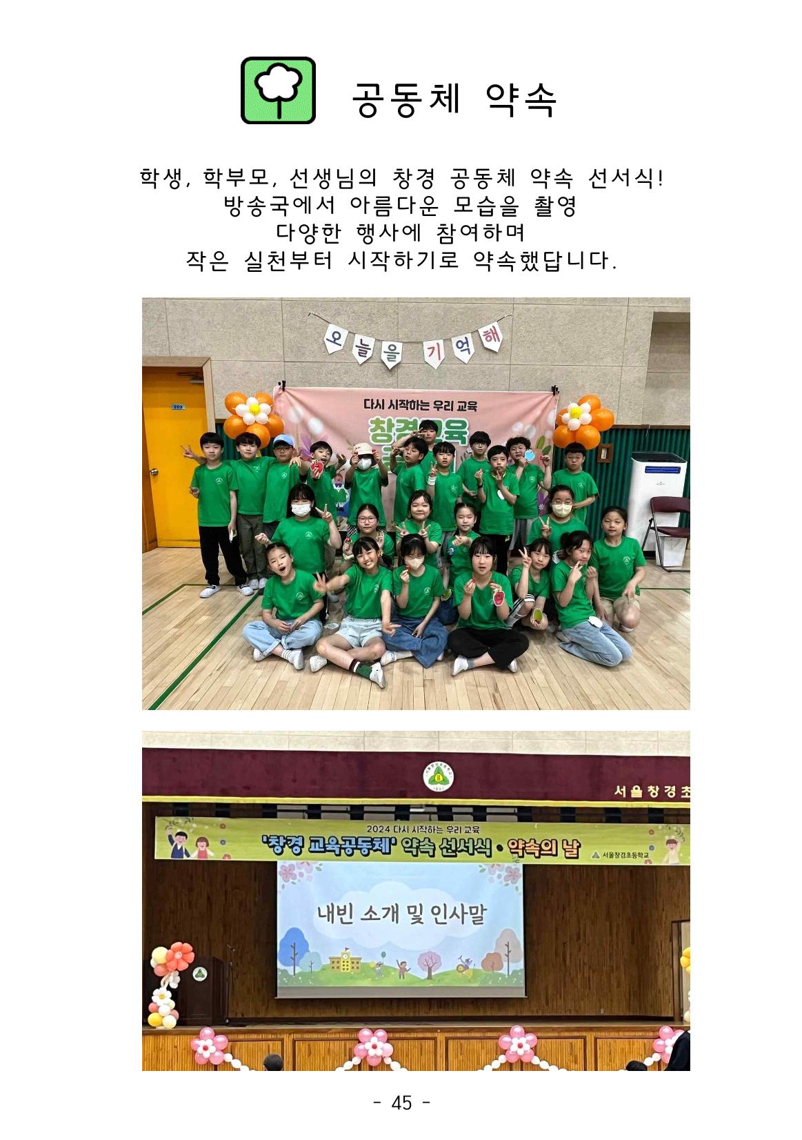용래콩 시집 45페이지
