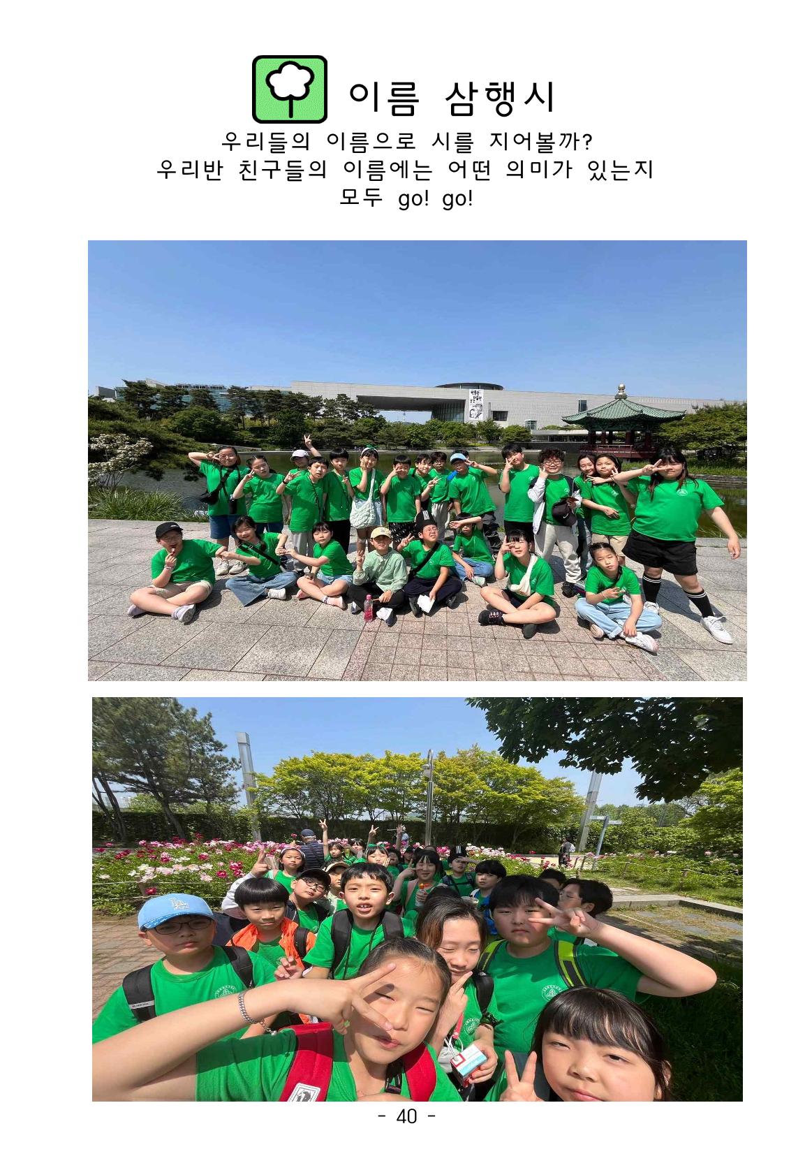 용래콩 시집 40페이지