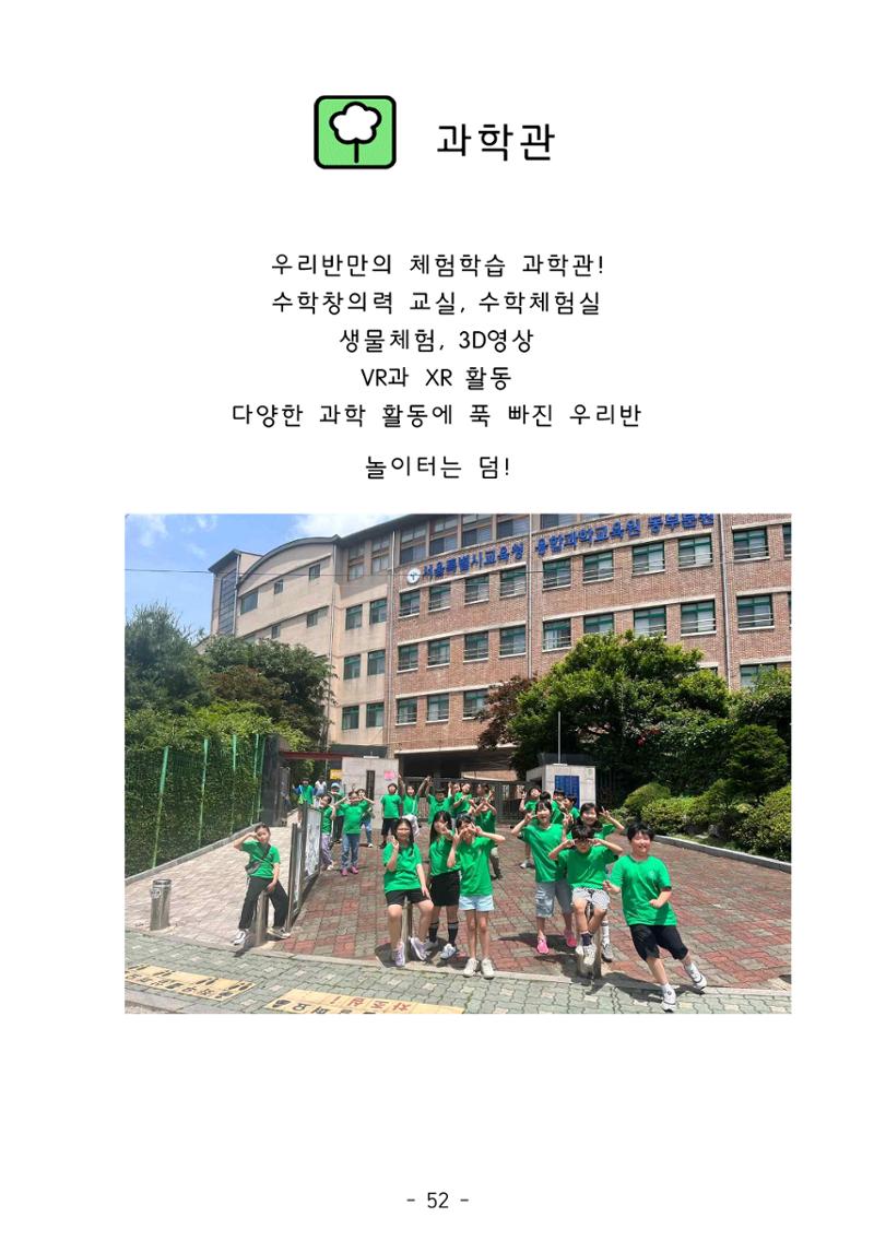 용래콩 시집 52페이지