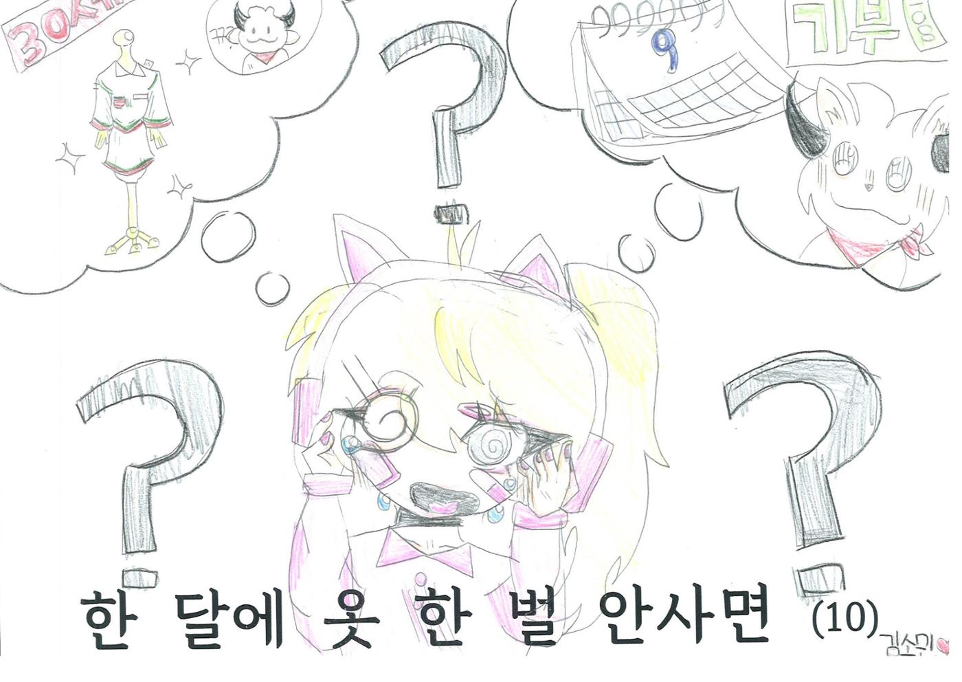 염소 4만원 13페이지