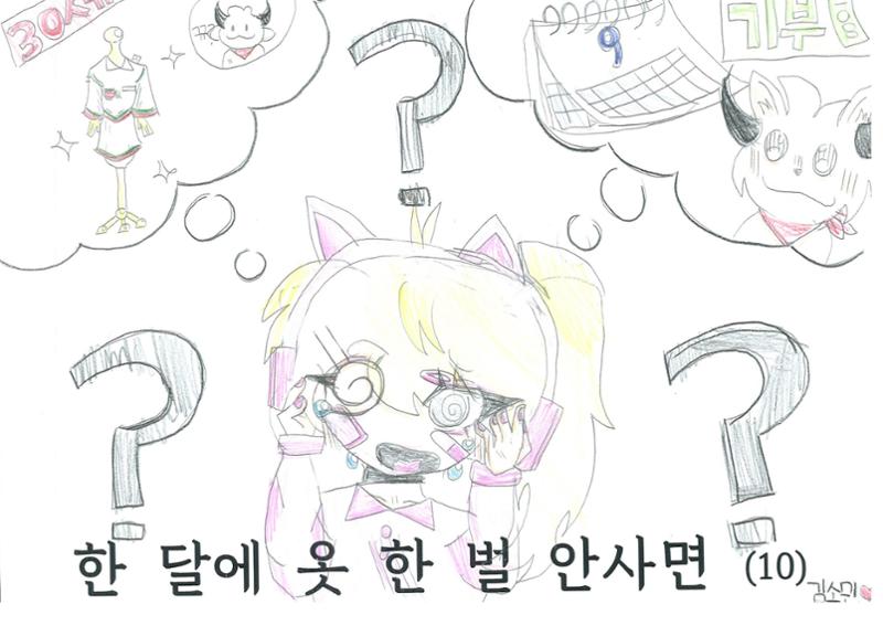염소 4만원 13페이지