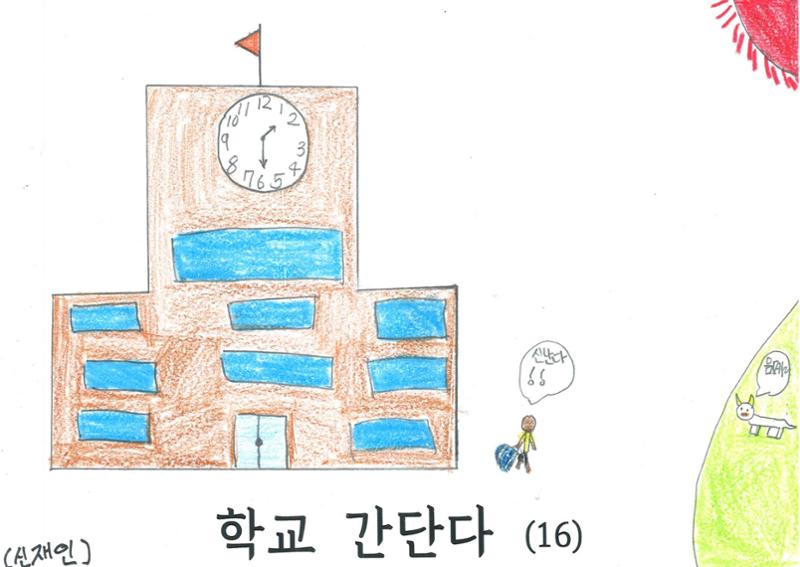 염소 4만원 19페이지
