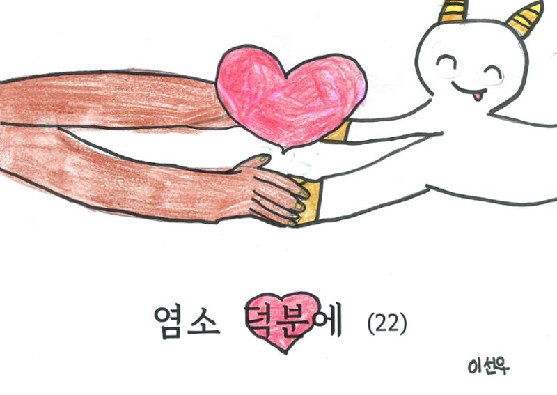 염소 4만원 26페이지