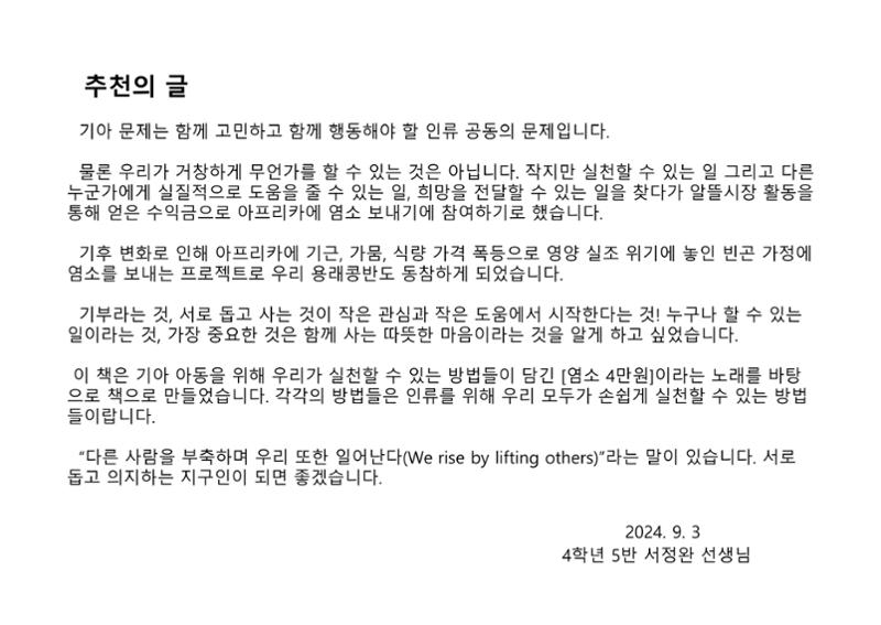 염소 4만원 29페이지