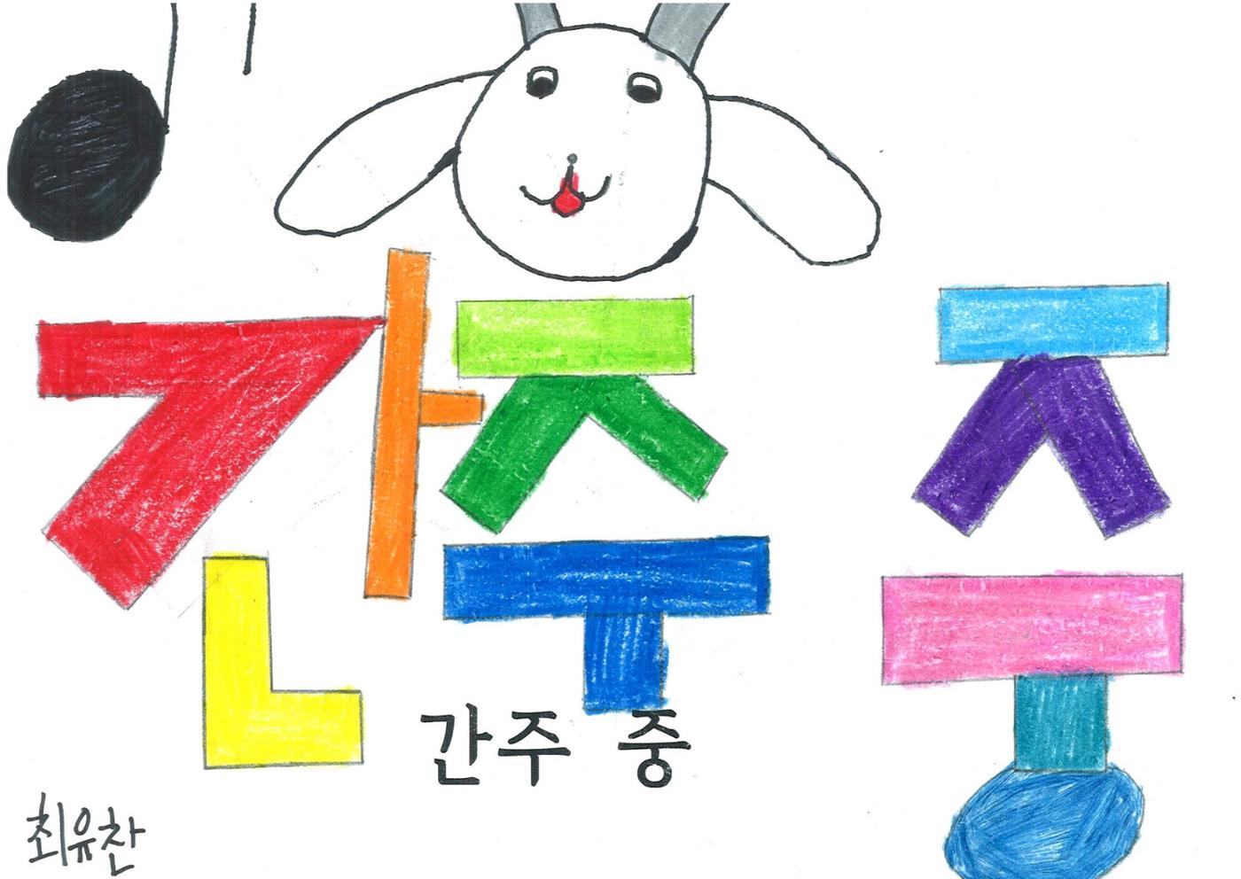 염소 4만원 22페이지