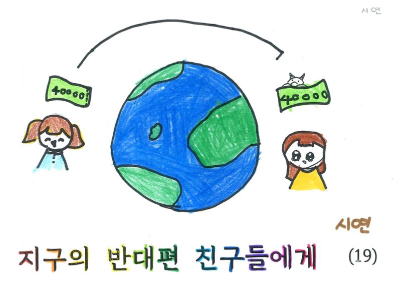 염소 4만원 23페이지