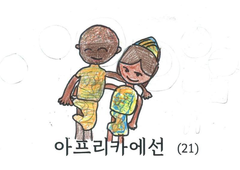 염소 4만원 25페이지