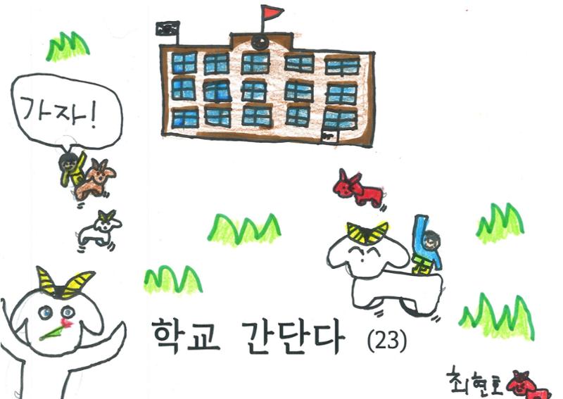 염소 4만원 27페이지