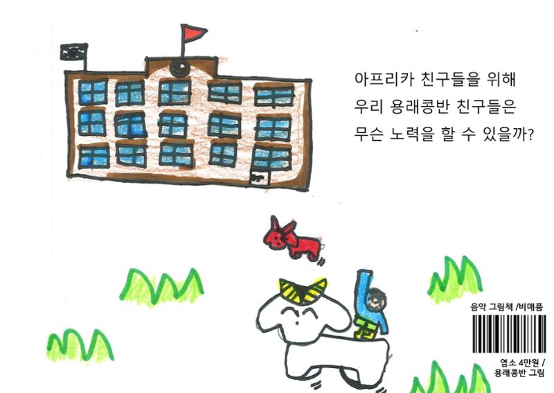 염소 4만원 30페이지