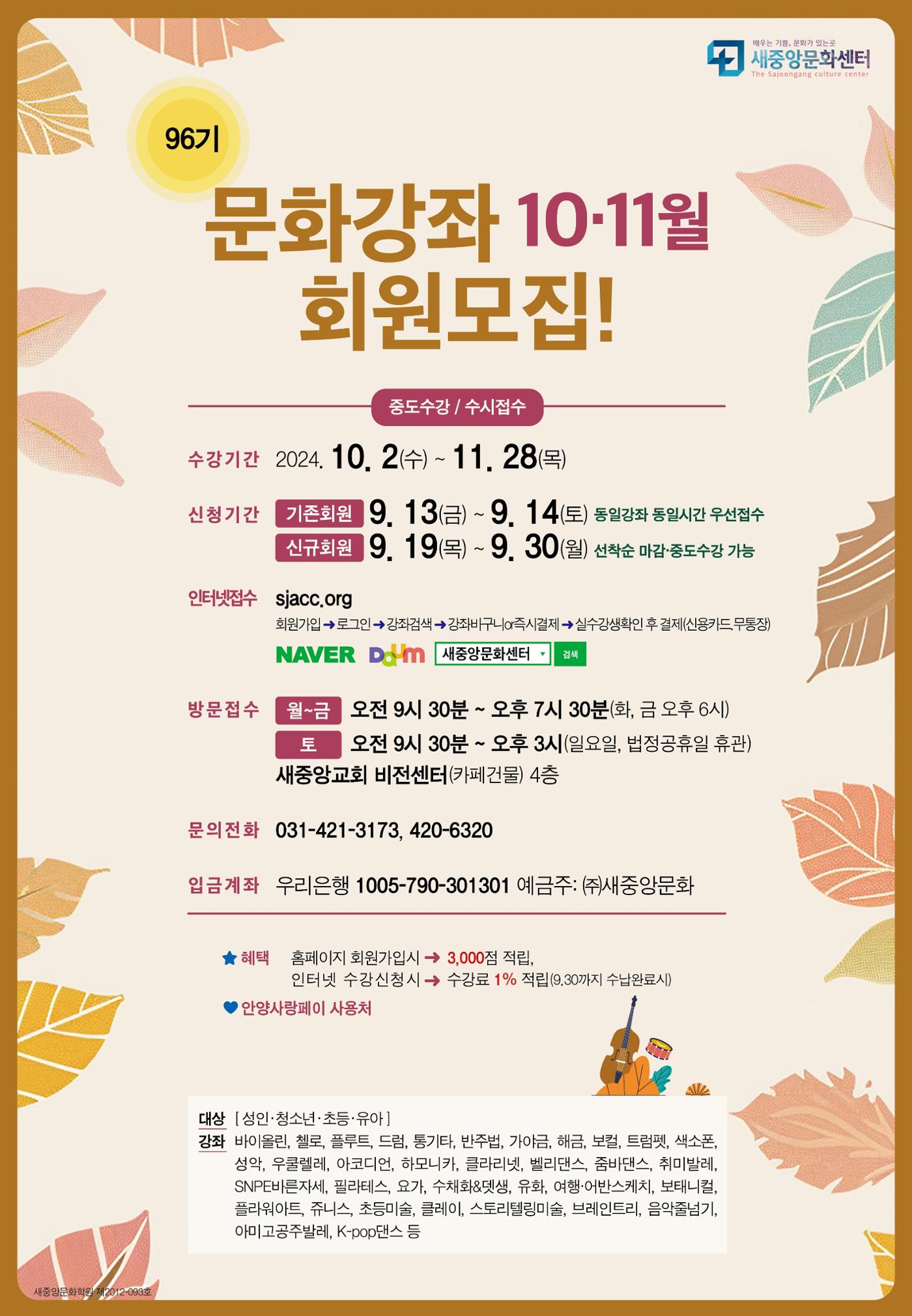 96기 1페이지