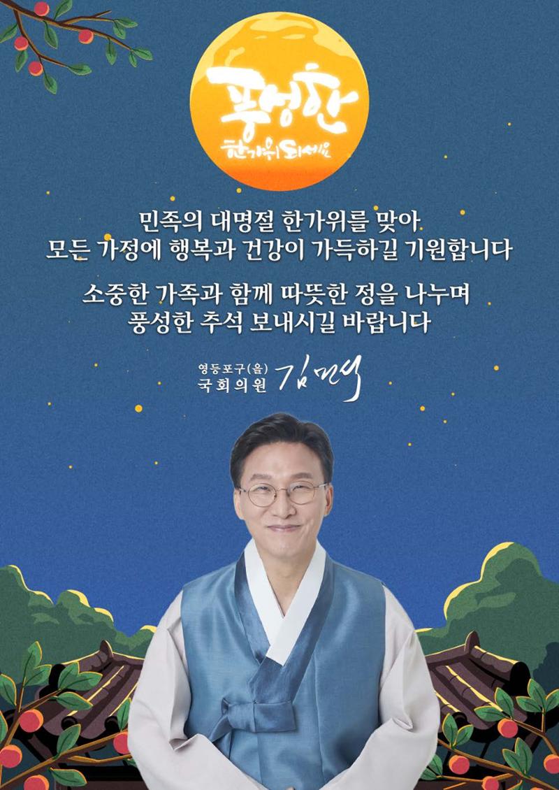 월간김민석 24년 가을호 2페이지