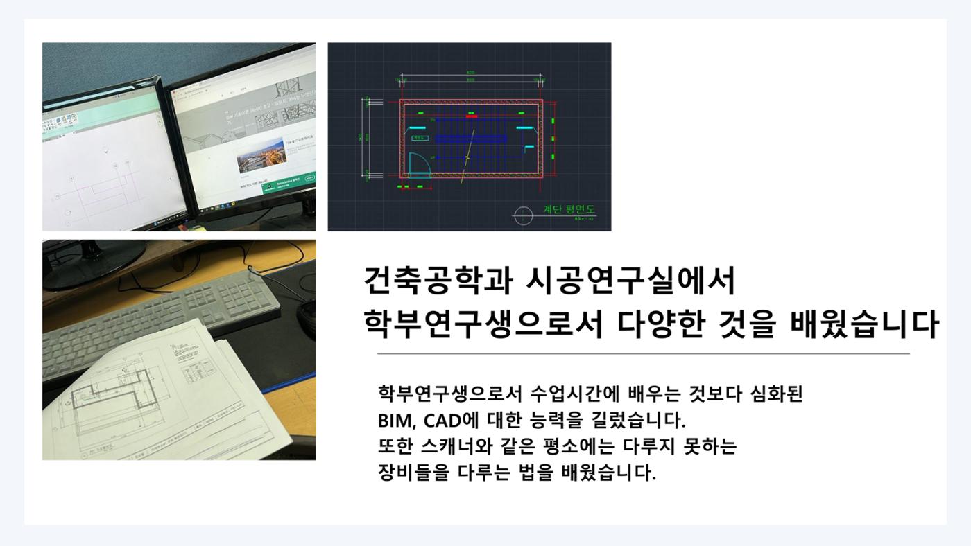 다재다능 박한열 입니다 10페이지