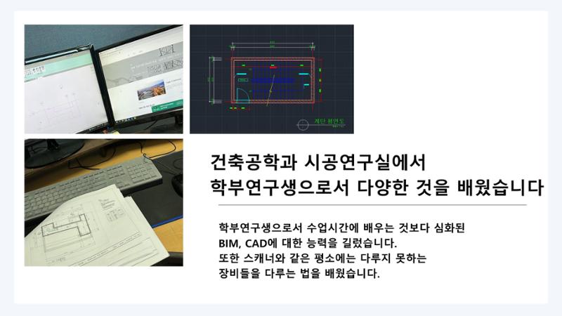 다재다능 박한열 입니다 10페이지