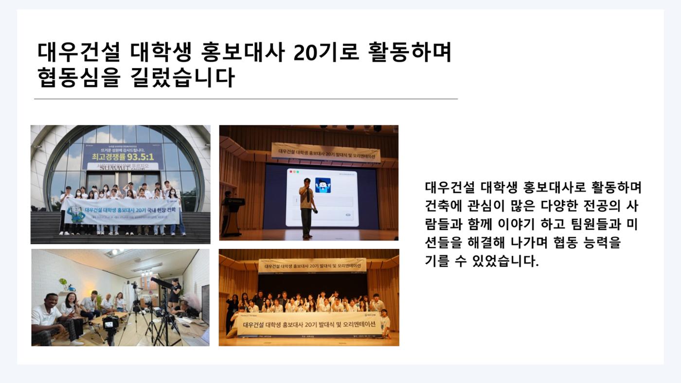 다재다능 박한열 입니다 7페이지