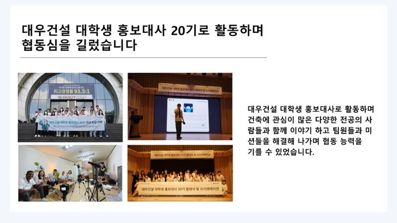 다재다능 박한열 입니다 7페이지