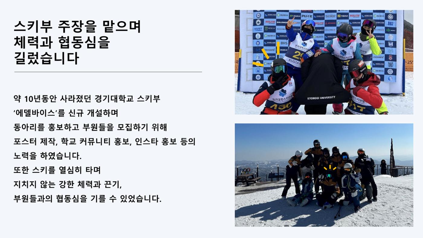 다재다능 박한열 입니다 5페이지